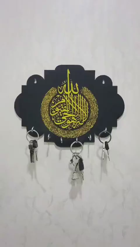 3D Islamic Calligraphy Wooden Key Holder