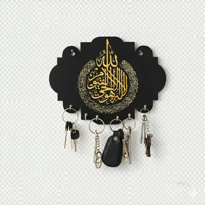 3D Islamic Calligraphy Wooden Key Holder